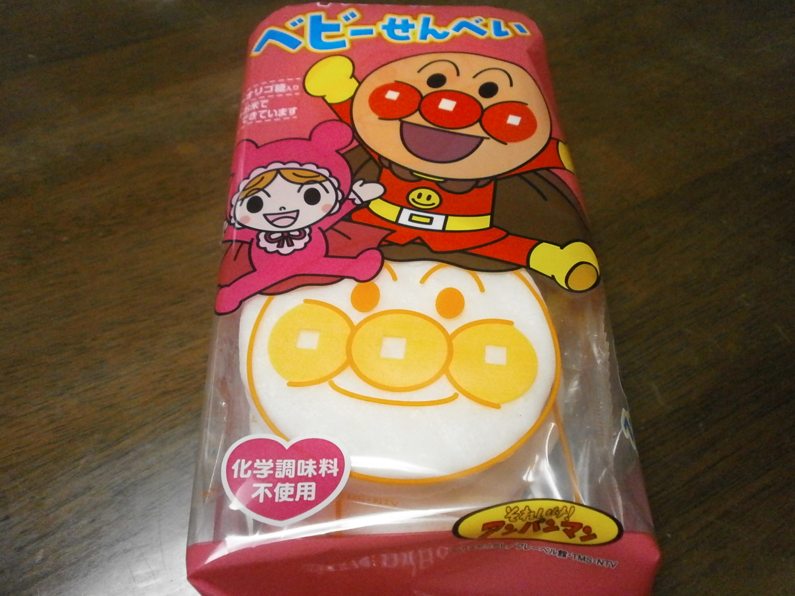 Baby rice crackers